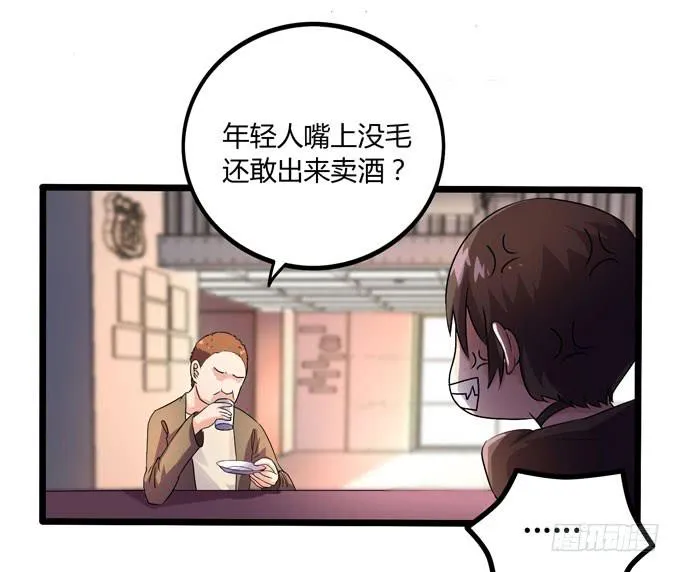 代表月亮惩罚你 第58页