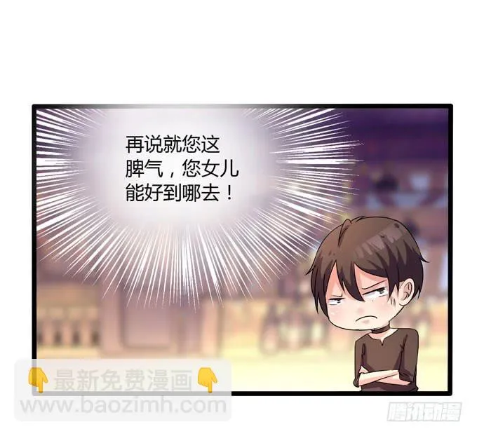 代表月亮惩罚你 第60页