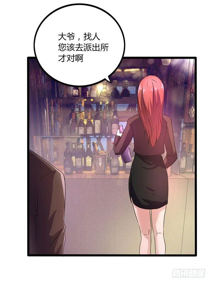 代表月亮惩罚你 第61页