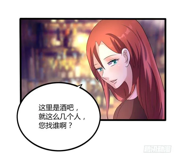 代表月亮惩罚你 第62页
