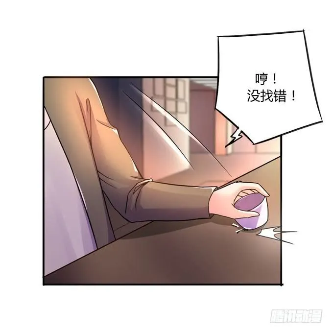 代表月亮惩罚你 第63页