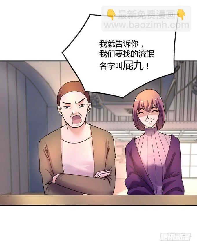 代表月亮惩罚你 第64页