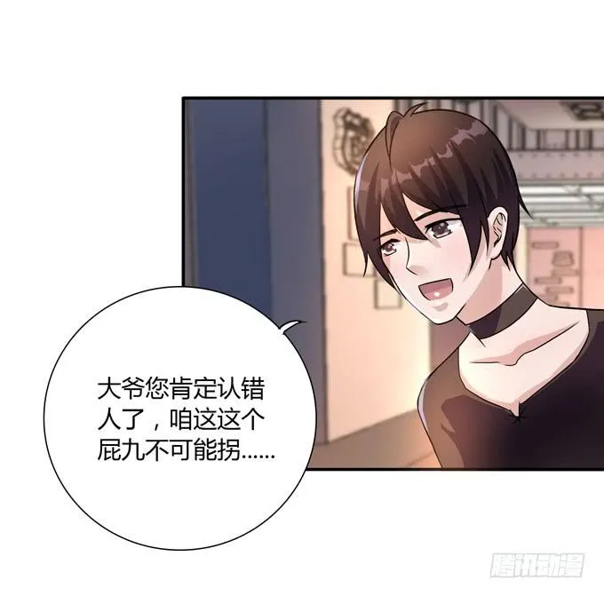 代表月亮惩罚你 第69页