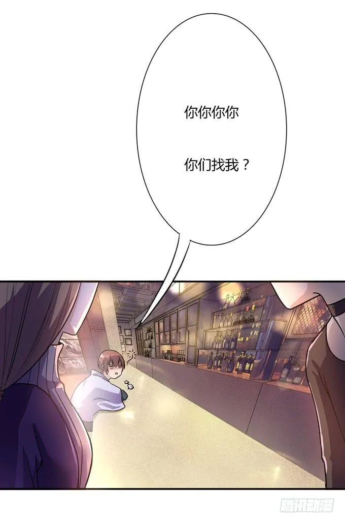 代表月亮惩罚你 第70页