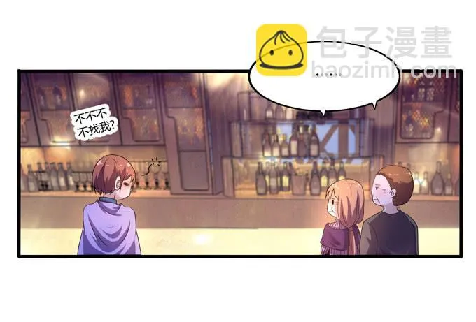 代表月亮惩罚你 第73页