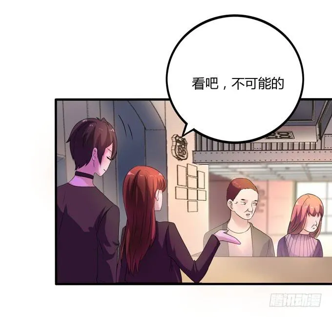 代表月亮惩罚你 第75页
