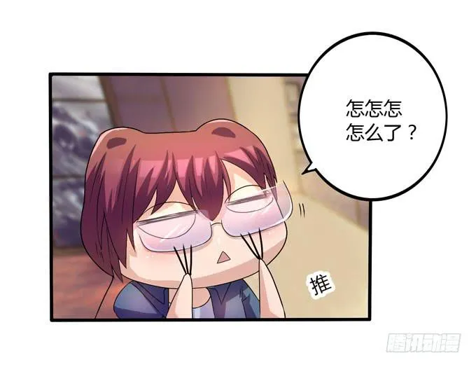 代表月亮惩罚你 第76页