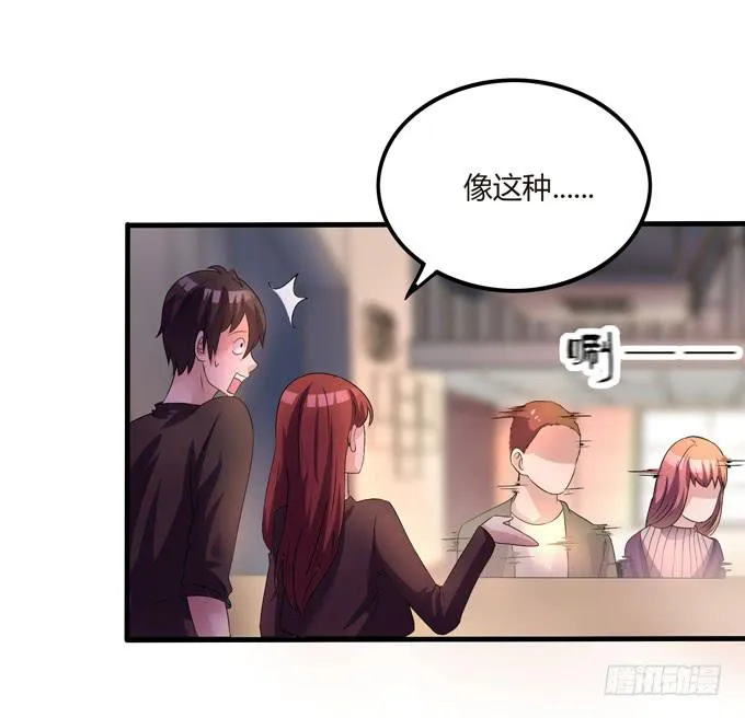 代表月亮惩罚你 第77页