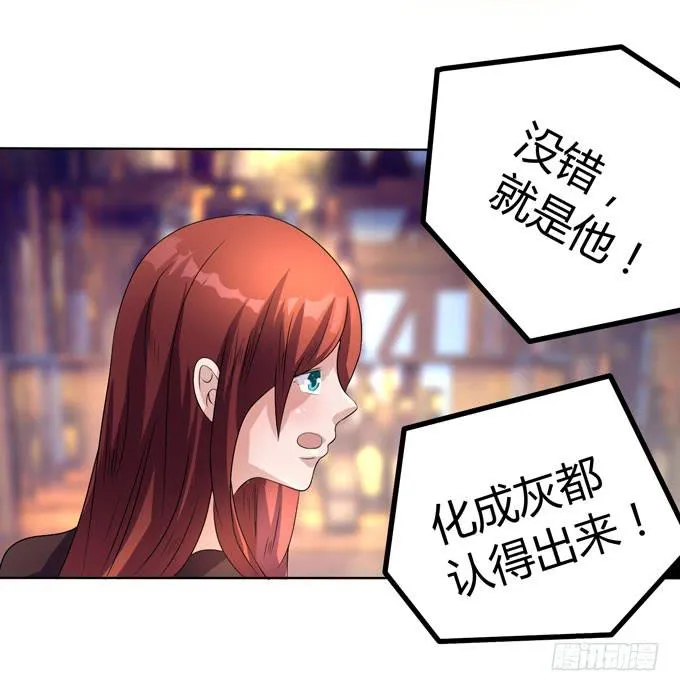 代表月亮惩罚你 第78页