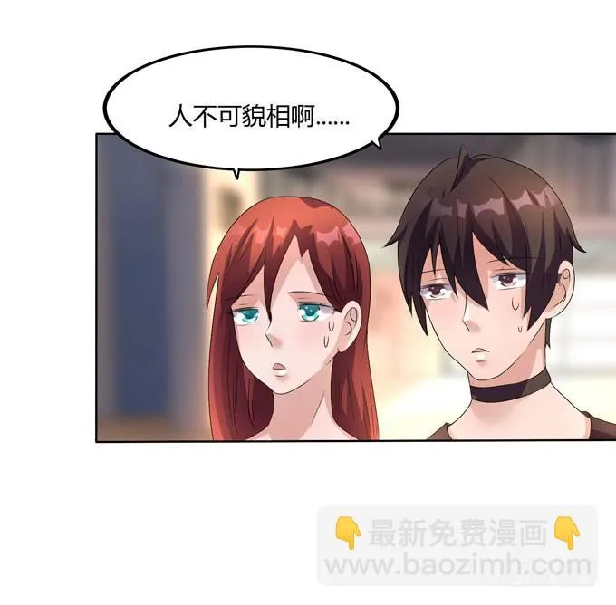代表月亮惩罚你 第80页