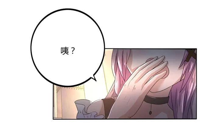 代表月亮惩罚你 第84页