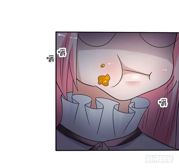 疑点 第8页