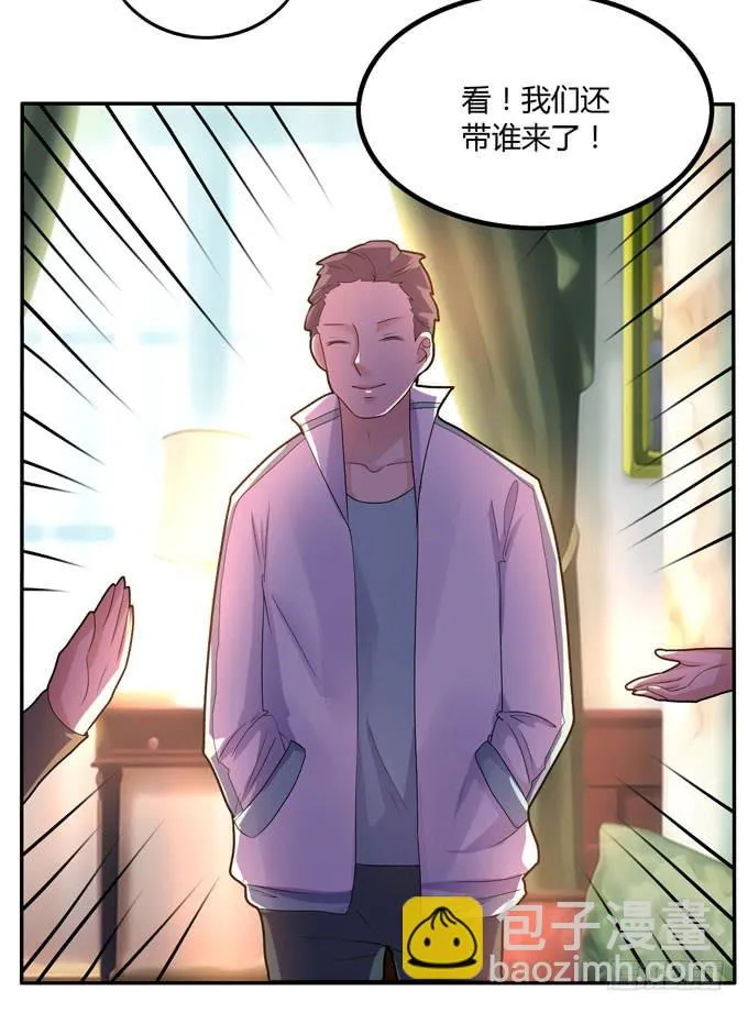 疑点 第14页