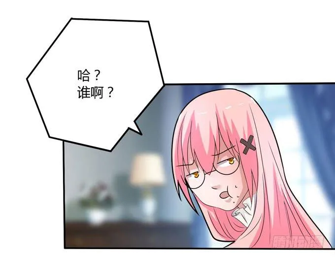 疑点 第15页