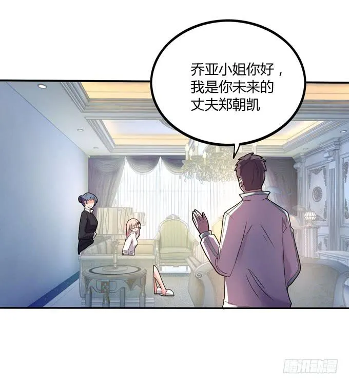 疑点 第20页