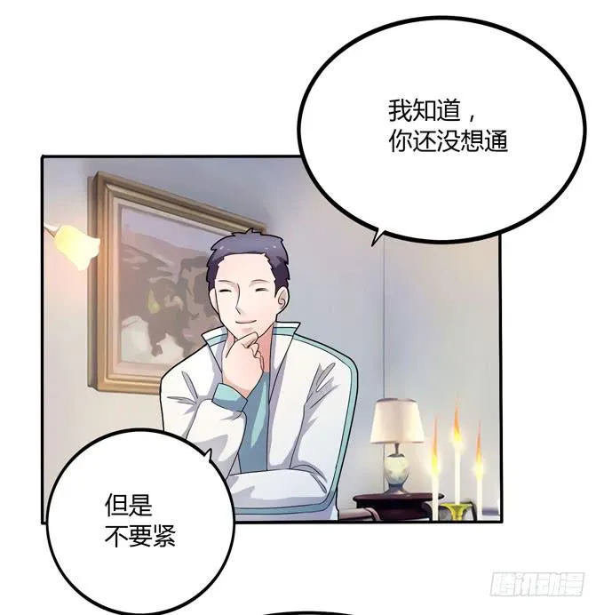 疑点 第22页