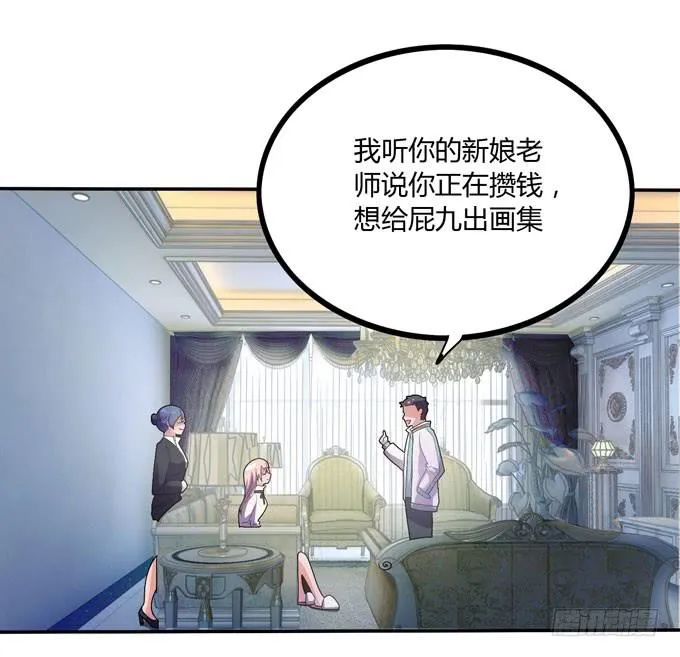 疑点 第25页
