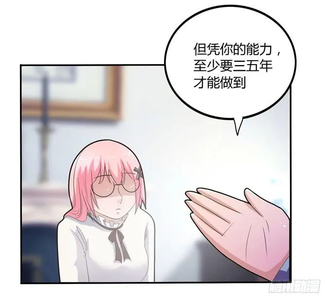 疑点 第26页