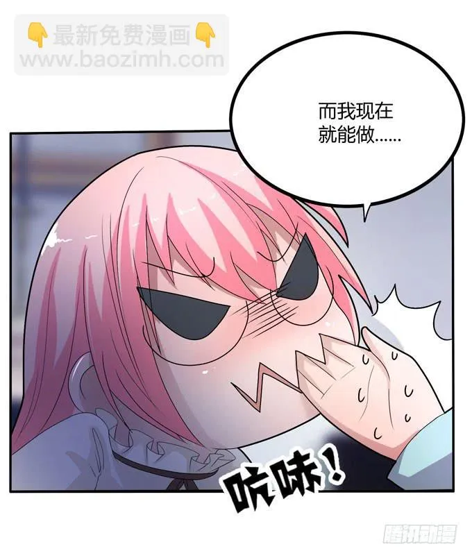 疑点 第27页