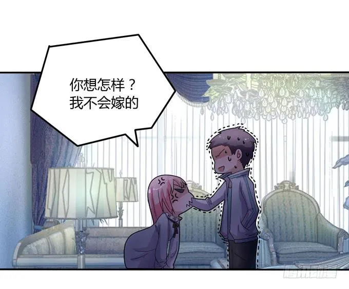 疑点 第28页