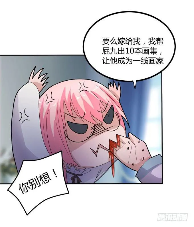 疑点 第30页