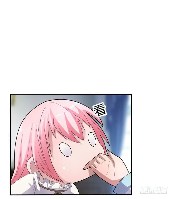 疑点 第32页