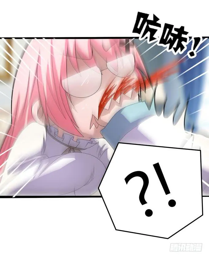 疑点 第37页