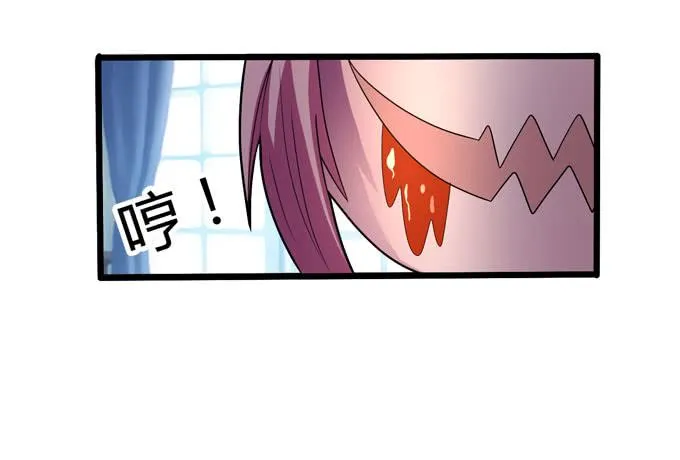 疑点 第39页