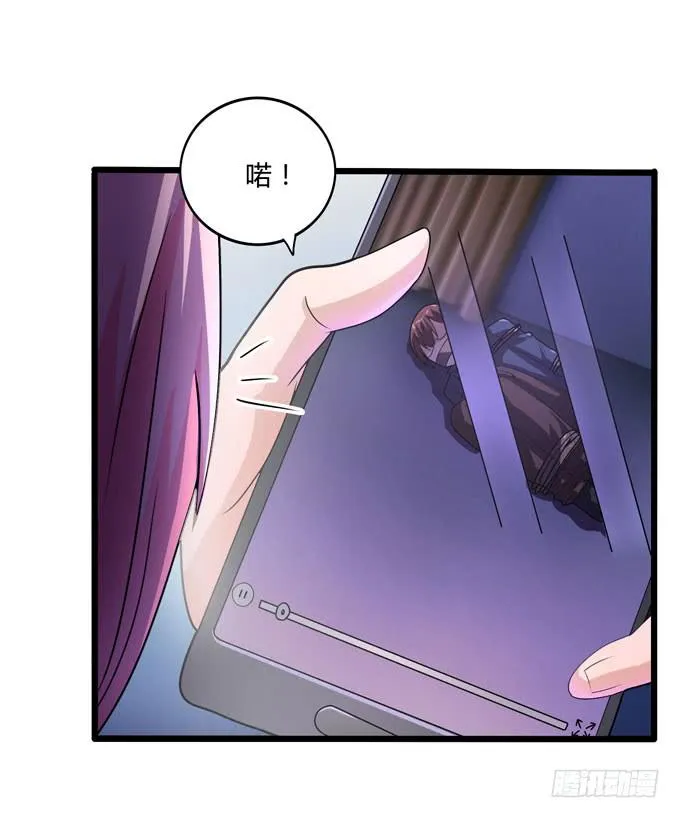 疑点 第41页
