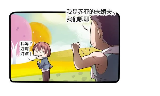 疑点 第46页