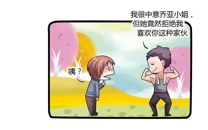 疑点 第47页