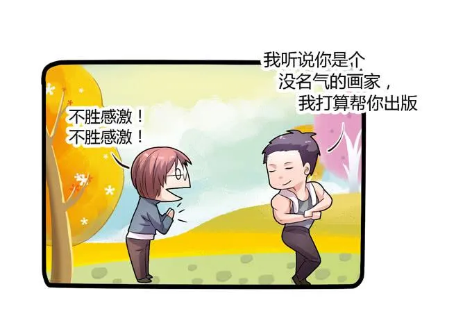 疑点 第48页