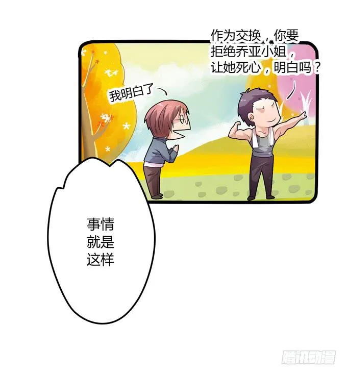 疑点 第49页