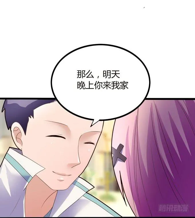疑点 第60页