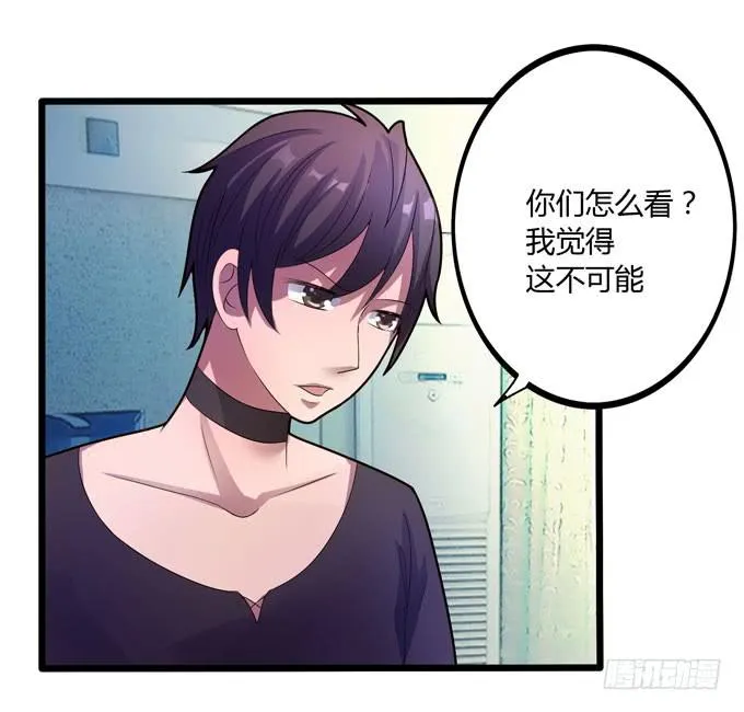 疑点 第65页