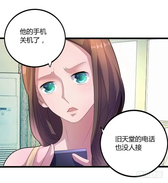 疑点 第69页