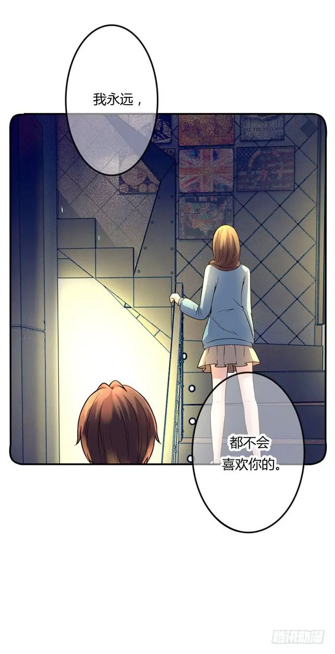 后会有期 第1页