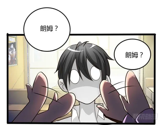 后会有期 第3页