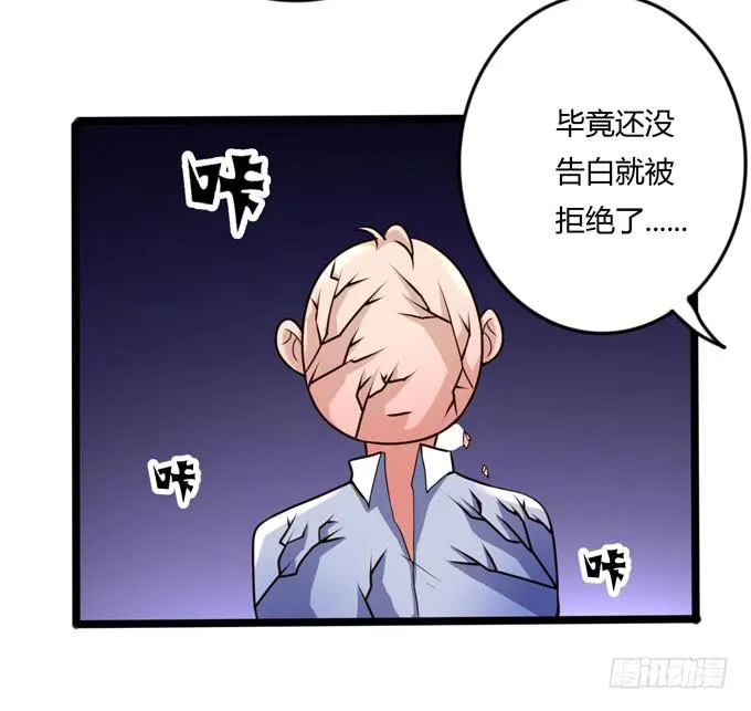 后会有期 第5页