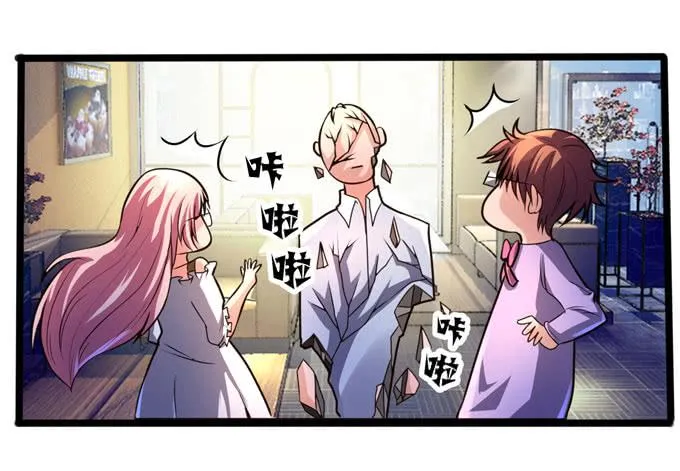 后会有期 第6页