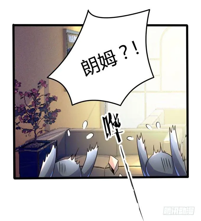 后会有期 第7页