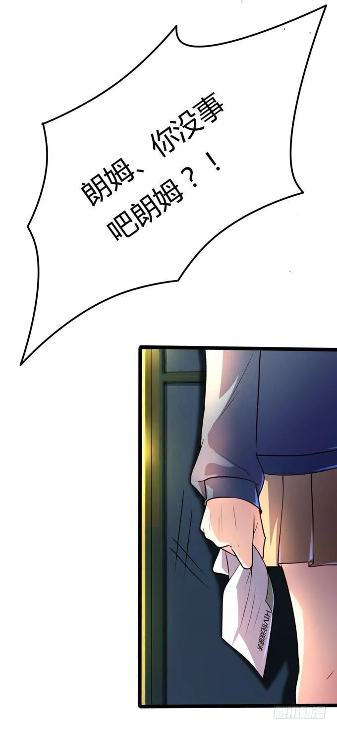 后会有期 第8页