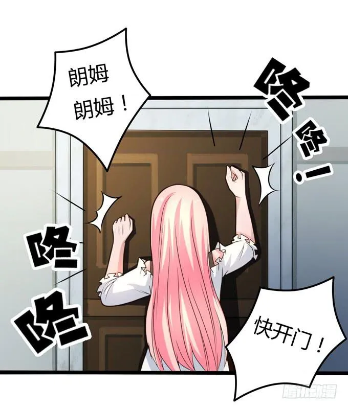后会有期 第15页