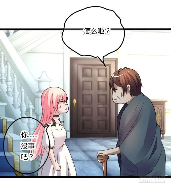 后会有期 第17页