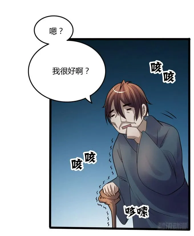 后会有期 第18页