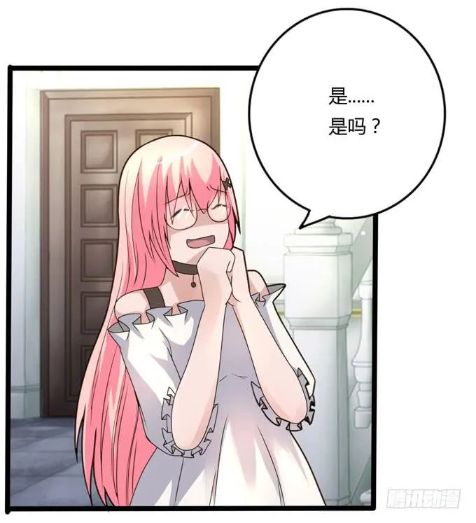 后会有期 第19页