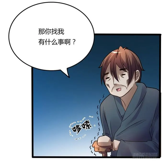后会有期 第20页