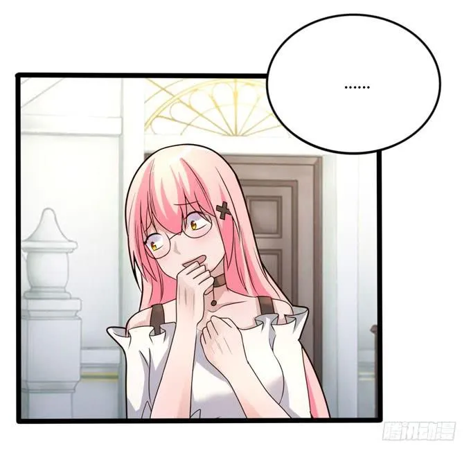 后会有期 第21页
