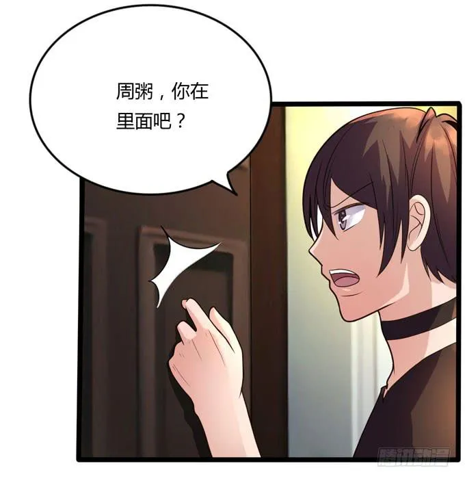 后会有期 第26页