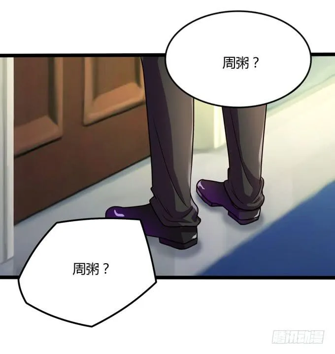 后会有期 第27页